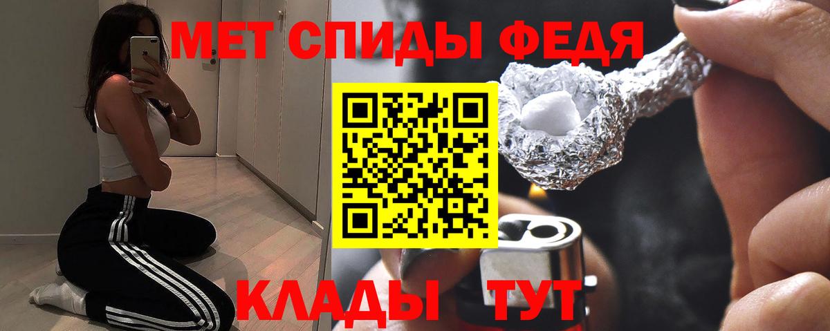 Армавир  Амфетамин  Вход с VPN  АМФ VHQ 