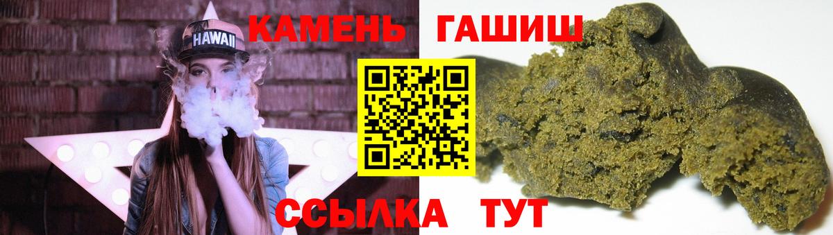 ГАШ Армавир