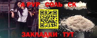 марки nbome Будённовск