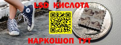 спиды Бузулук