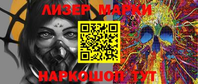 марки lsd Бугуруслан