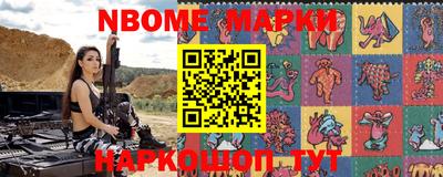 марки lsd Бугуруслан