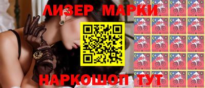 марки nbome Будённовск