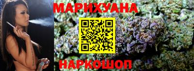 марки nbome Будённовск