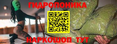 марки nbome Будённовск