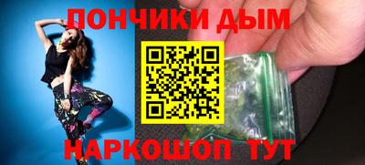 марки nbome Будённовск