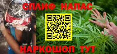 спиды Бузулук