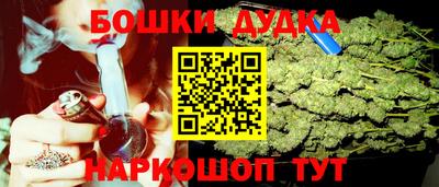 марки nbome Будённовск