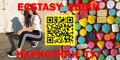 марки lsd Бугуруслан