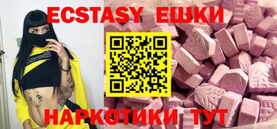 спиды Бузулук