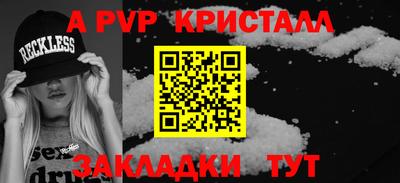 спиды Бузулук