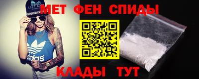 спиды Бузулук
