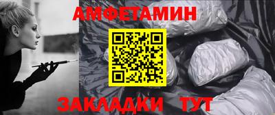 марки nbome Будённовск