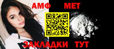 спиды Бузулук