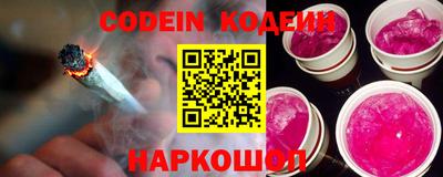 спиды Бузулук