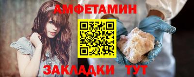 марки nbome Будённовск