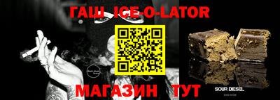 марки nbome Будённовск