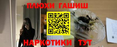 марки nbome Будённовск