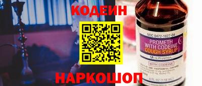 марки nbome Будённовск