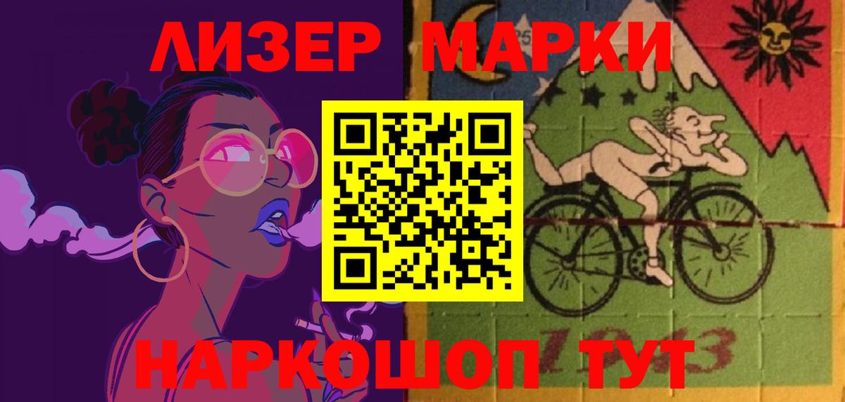Конопля  Меф МЯУ МЯУ  Амфетамин   Армавир  МЕТ  Вход с VPN  Cocaine  Мефедрон   ГАШИШ  Героин 