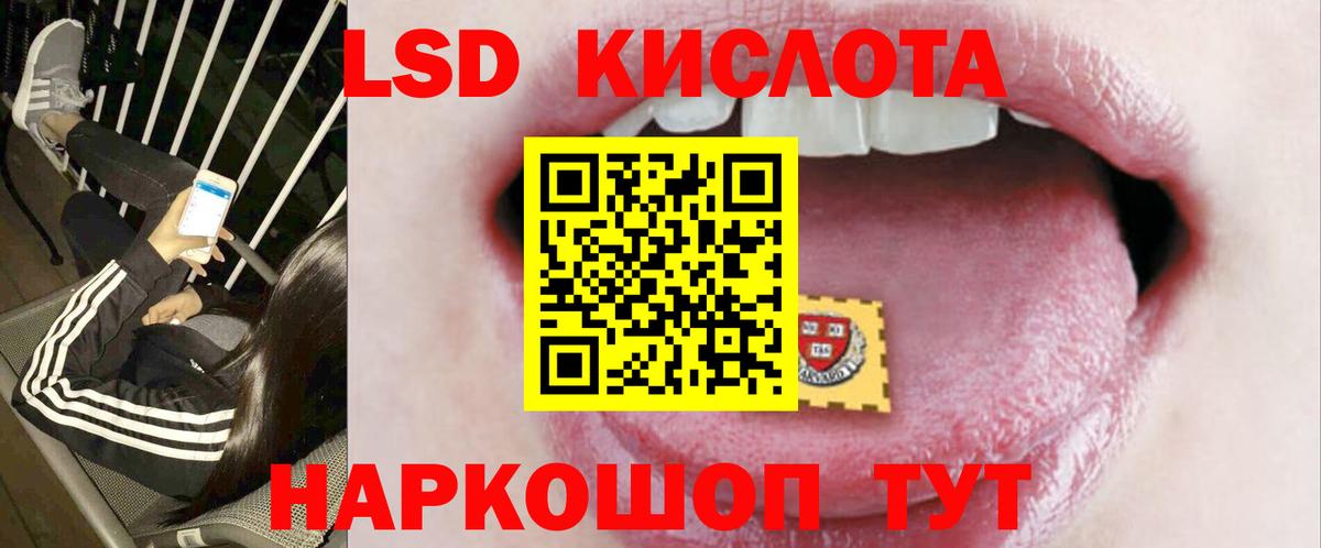 Лсд 25 экстази ecstasy  Лсд 25 экстази ecstasy  LSD-25 экстази  Армавир  Вход с VPN 