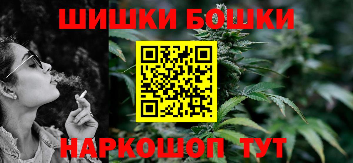 Армавир  Бошки марихуана марихуана  Конопля гибрид  Вход с VPN 